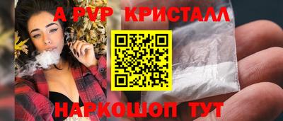 первитин Гусь-Хрустальный