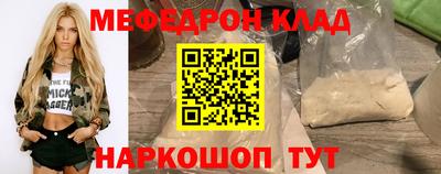 скорость mdpv Гусиноозёрск