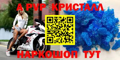 скорость mdpv Гусиноозёрск