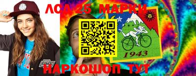 первитин Гусь-Хрустальный
