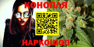 гашишное масло Гусев