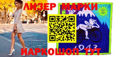 первитин Гусь-Хрустальный