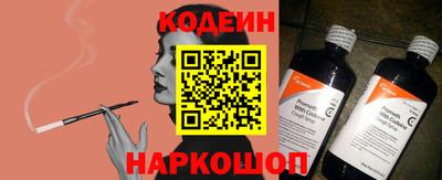 гашишное масло Гусев
