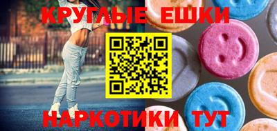 гашишное масло Гусев