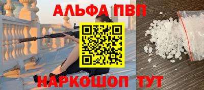 первитин Гусь-Хрустальный