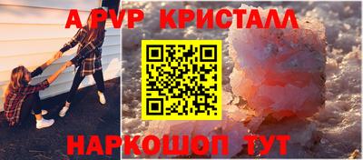 первитин Гусь-Хрустальный