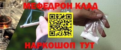 скорость mdpv Гусиноозёрск