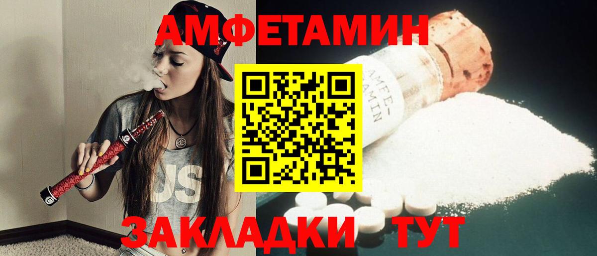 Шатура  Первитин Methamphetamine  Вход с VPN 