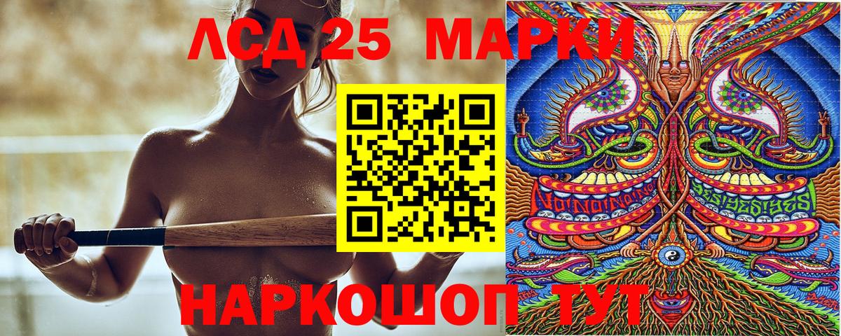 Наркотические марки  Вход с VPN  Наркотические марки 1,5мг  Шатура  Наркотические марки 1,5мг 