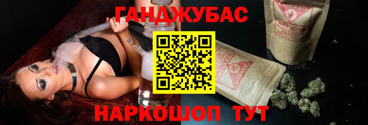 Шишки марихуана SATIVA & INDICA  МАРИХУАНА THC 21%  Шатура  Вход с VPN  Бошки марихуана Bruce Banner 