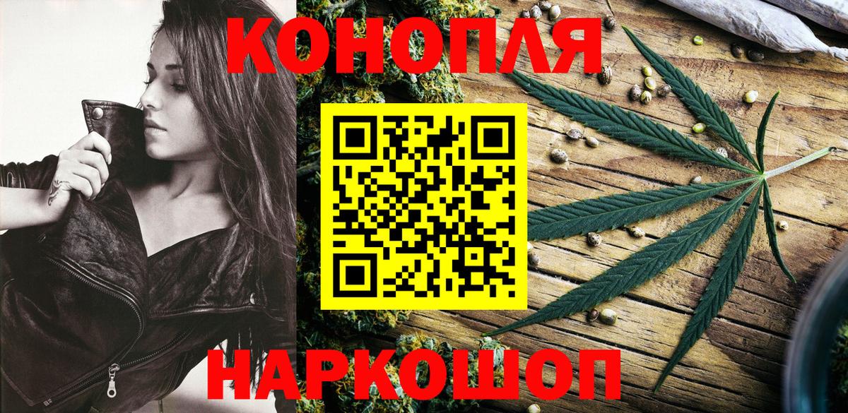 Шишки марихуана AK-47 Шатура